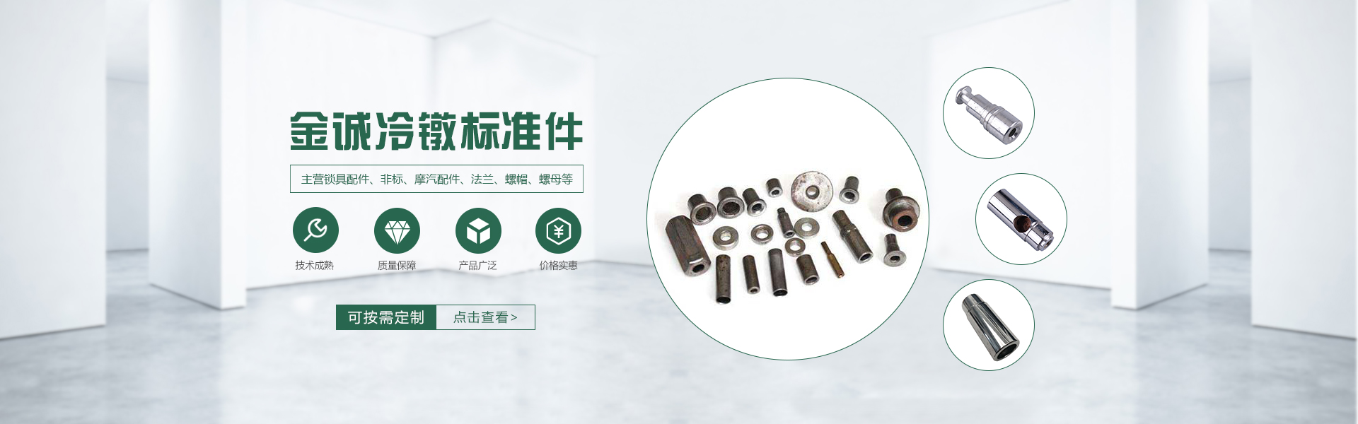 pos機(jī)辦理知識(shí)