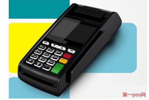 網(wǎng)上辦理pos機