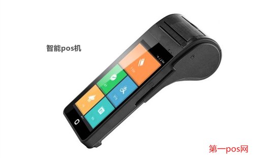 銀聯(lián)商務智能pos機