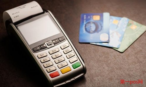 秒到pos機(jī)不一定是一清機(jī)