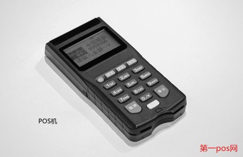 pos機(jī)扔掉沒(méi)有危害