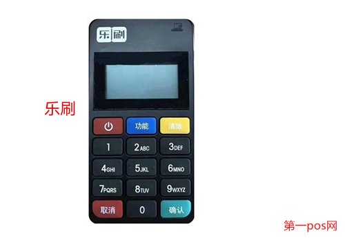 個(gè)人樂(lè)刷安全嗎？