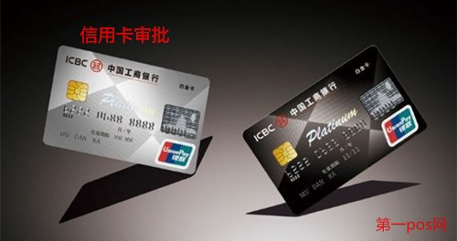 信用卡0.38%手續(xù)費