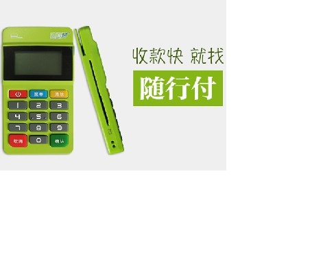 上海個人pos機(jī)如何辦理?